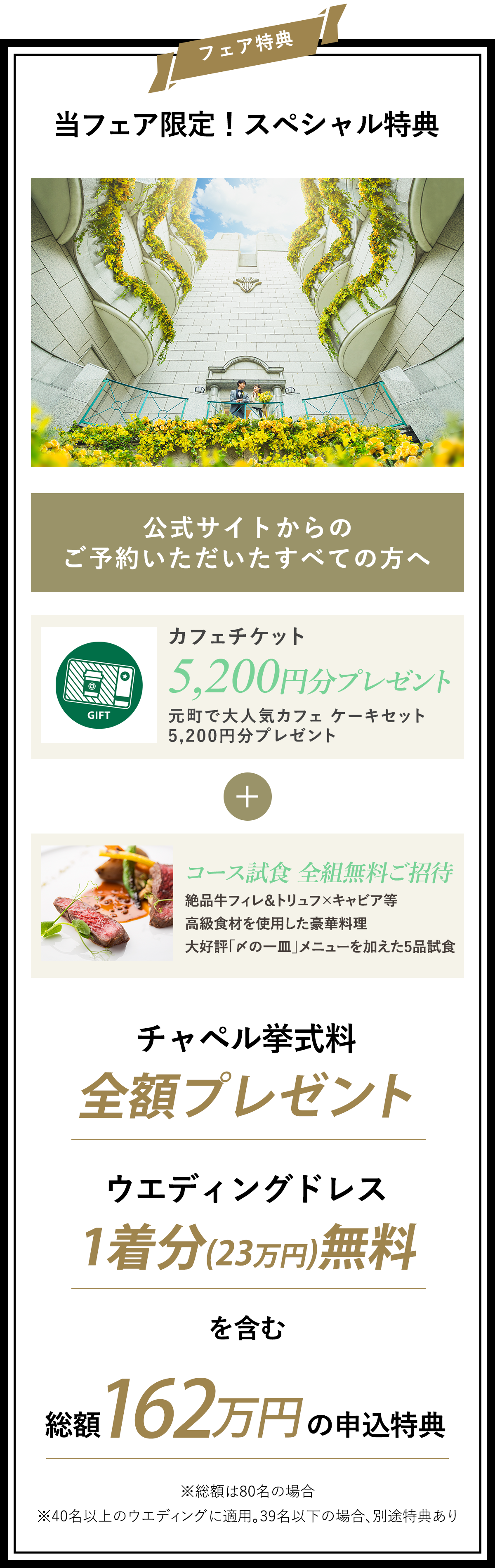 プランタンのイメージ画像
