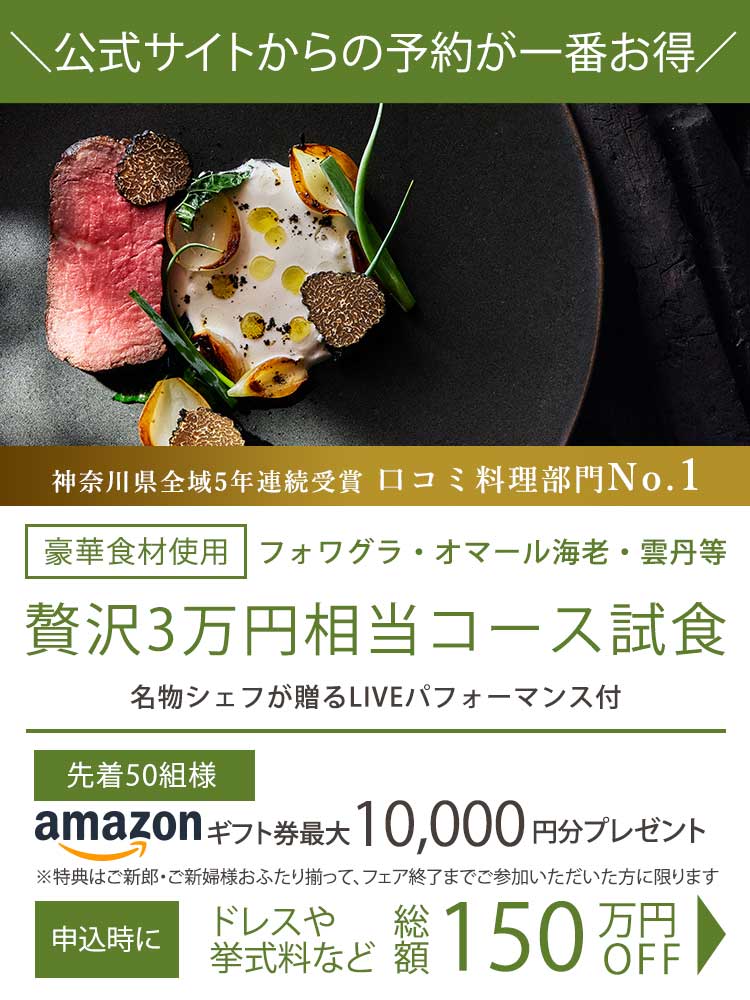 プレゼントキャンペーンSP