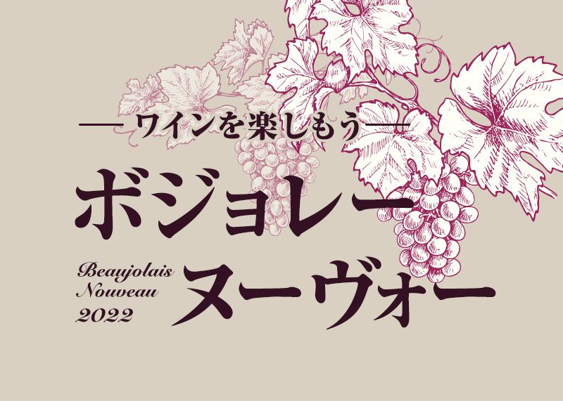 「未来のマイホーム　スタートアップセミナー」／参加費無料